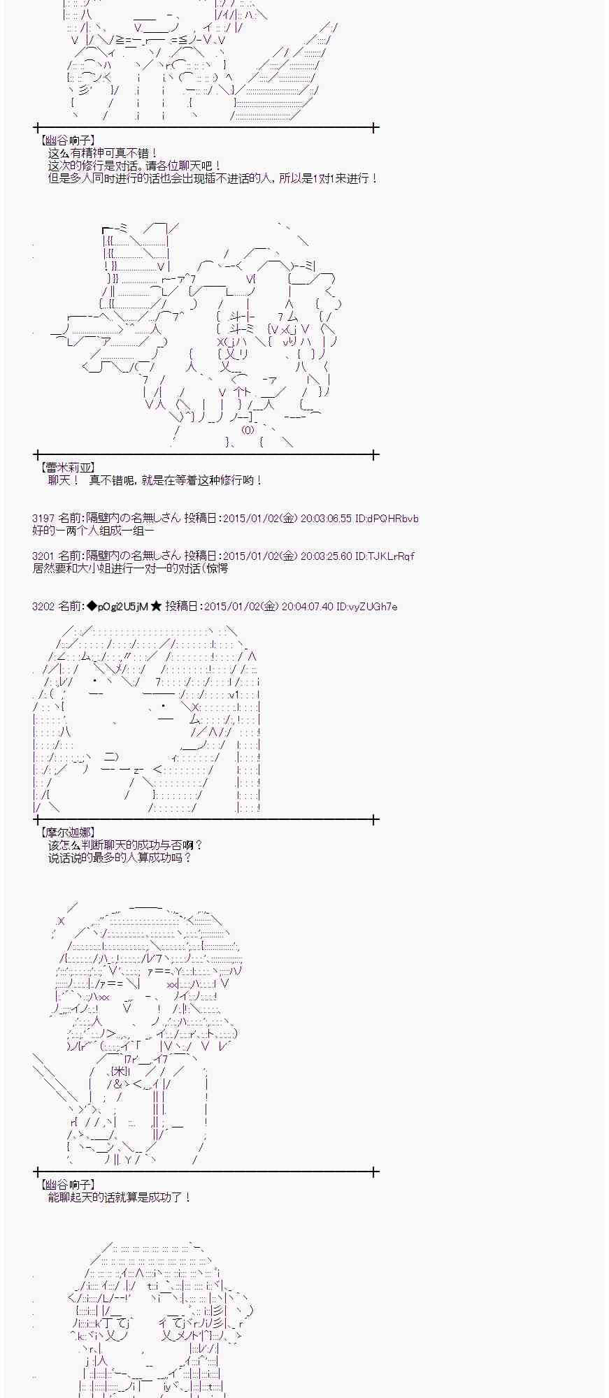 18话1