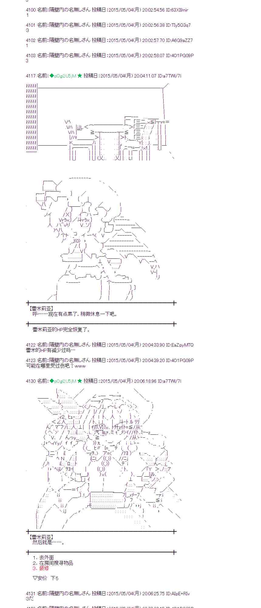 133话1