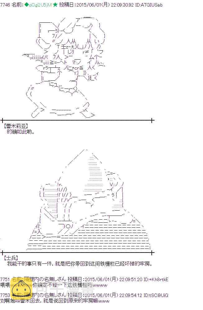 159话4