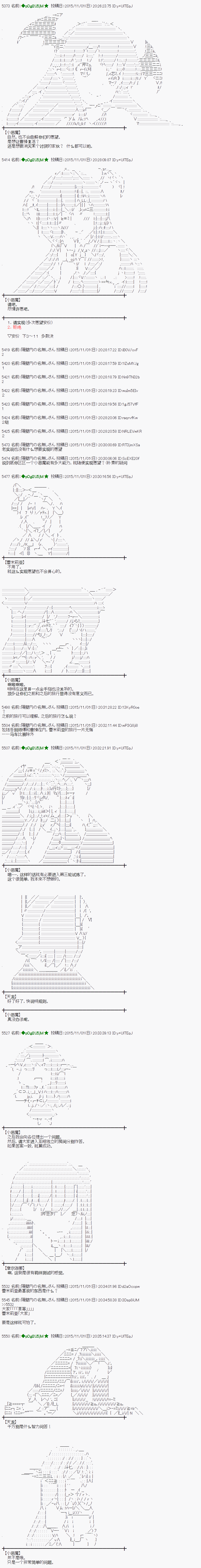 地之国篇553