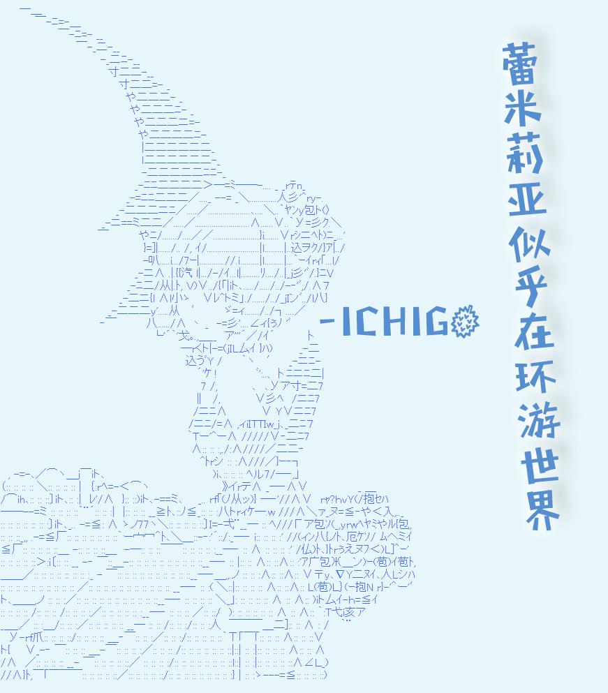 风之国篇323