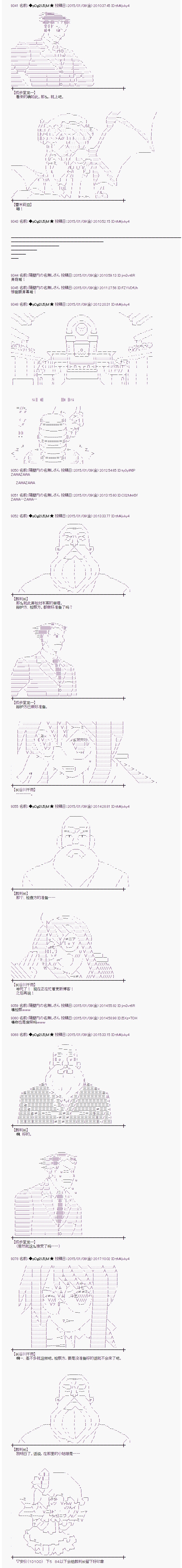 海之国篇181