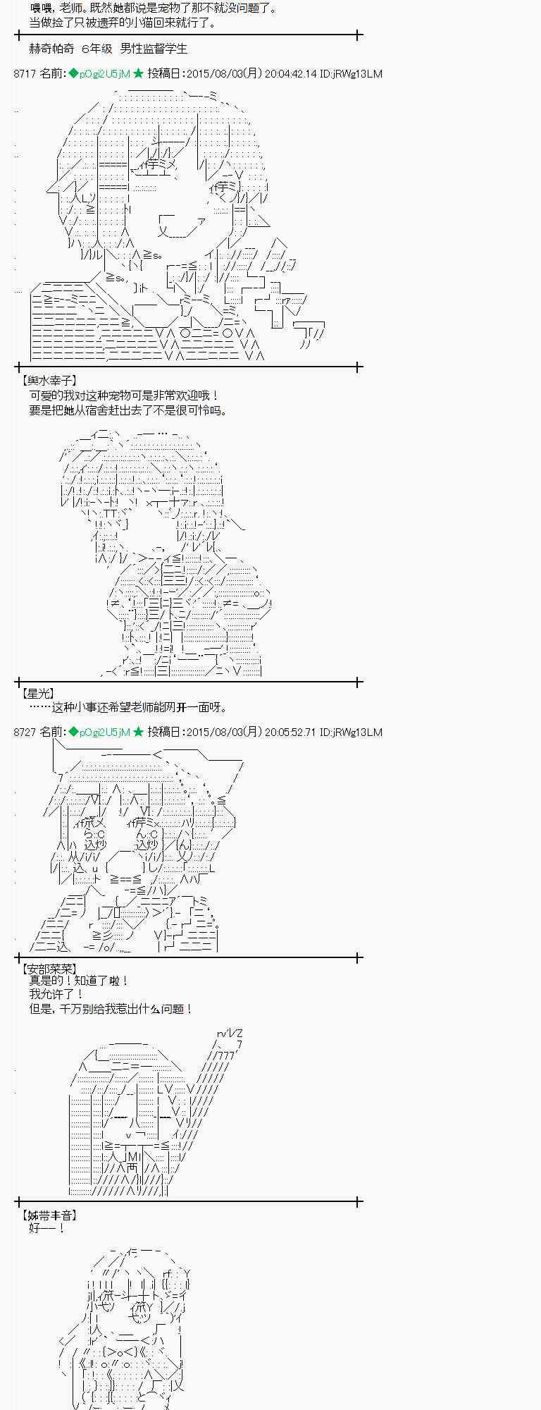 56话1