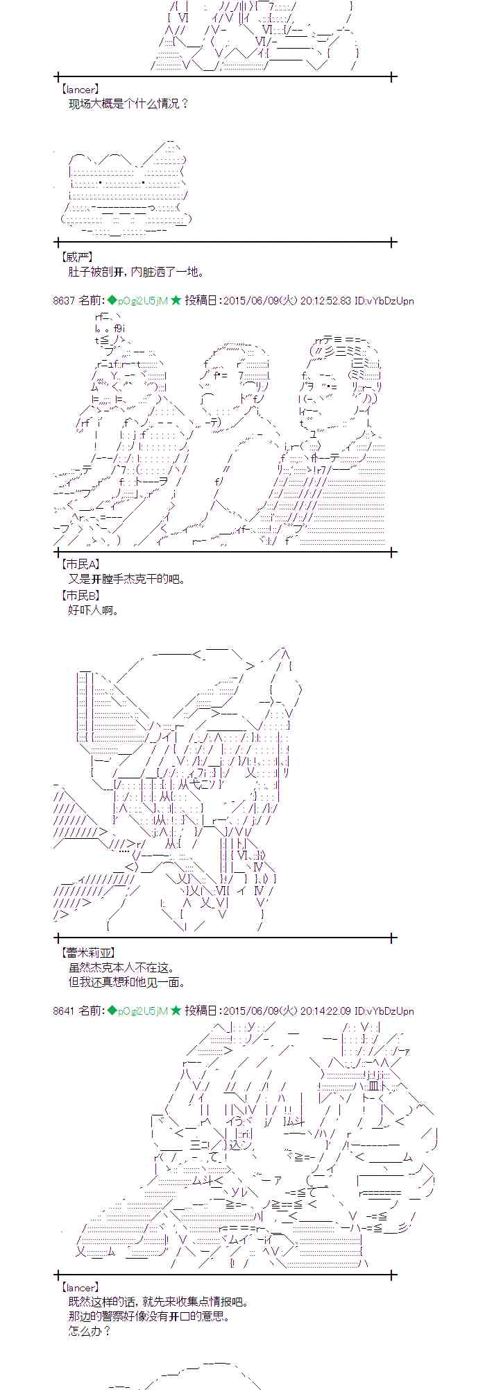 166话4