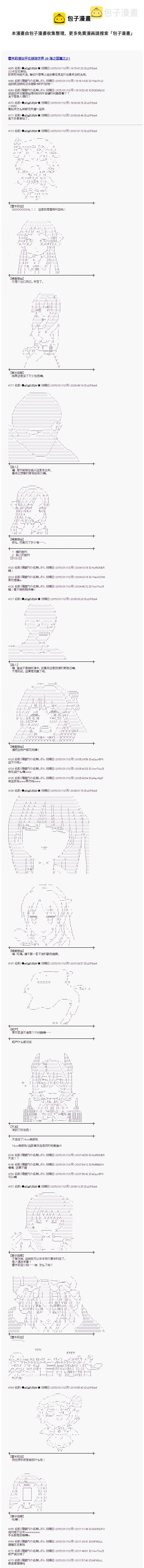 海之国篇210