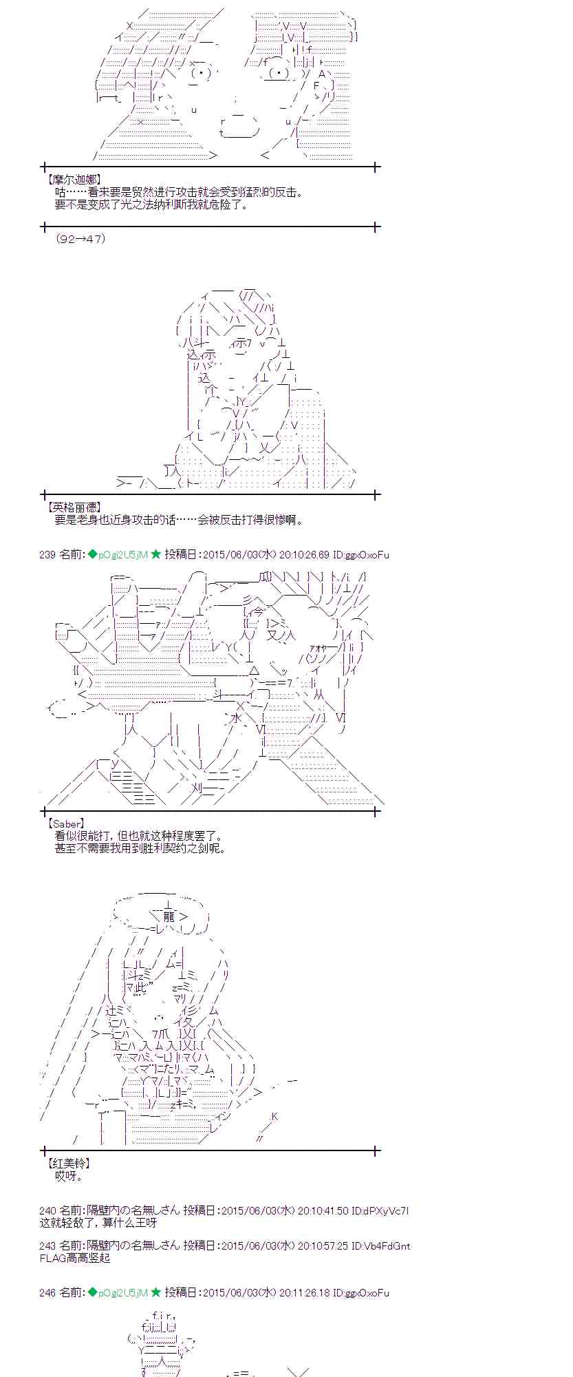 161话2