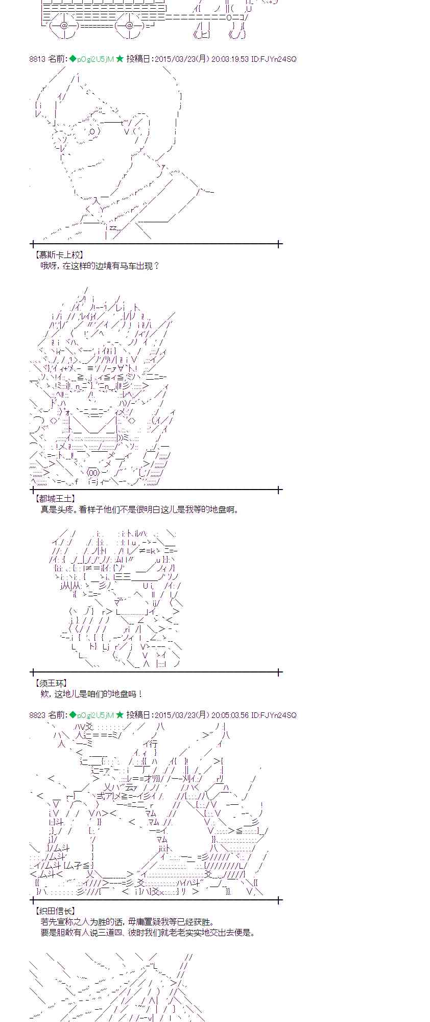 94话1