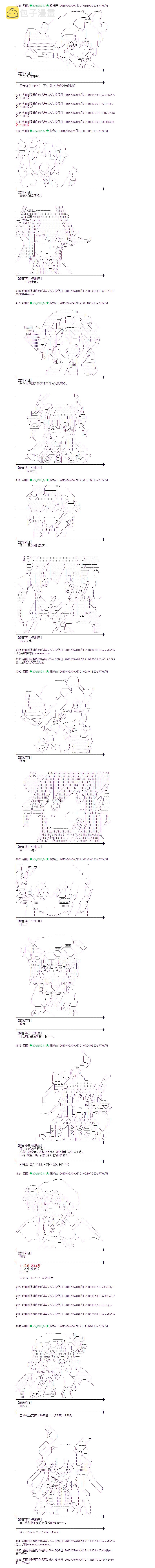 风之国篇253