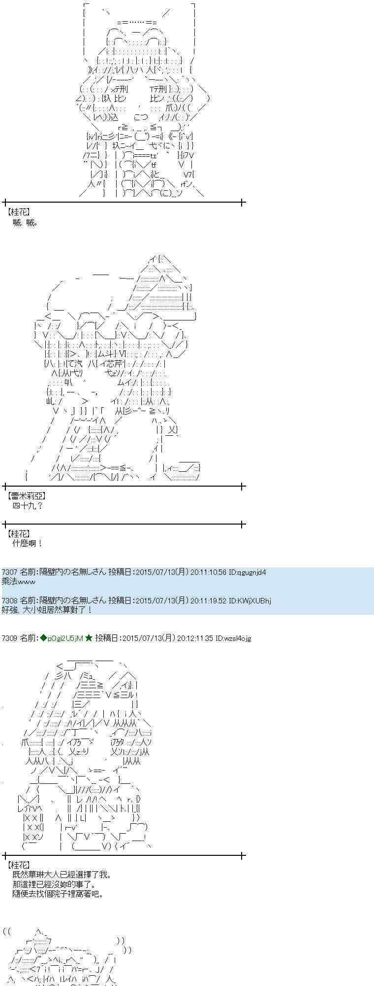 198话4
