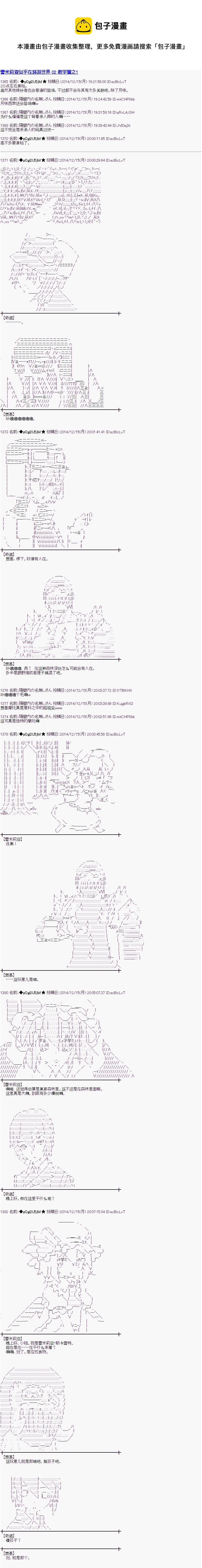 教学篇010