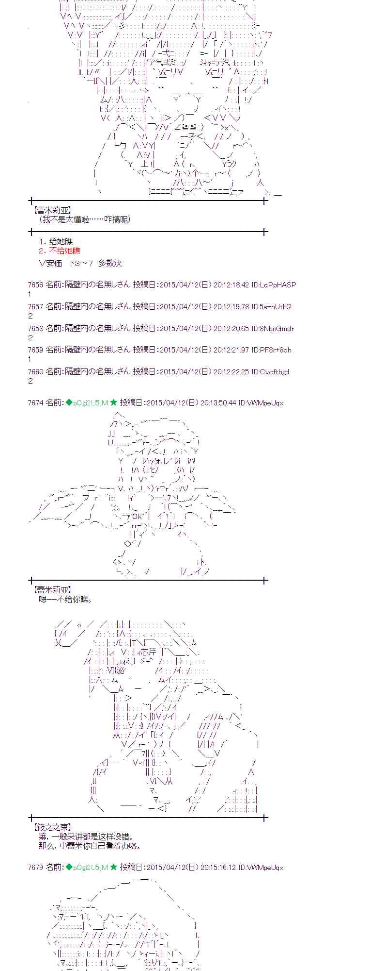 113话4
