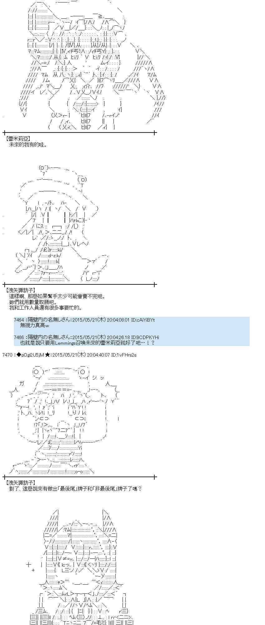 148话1