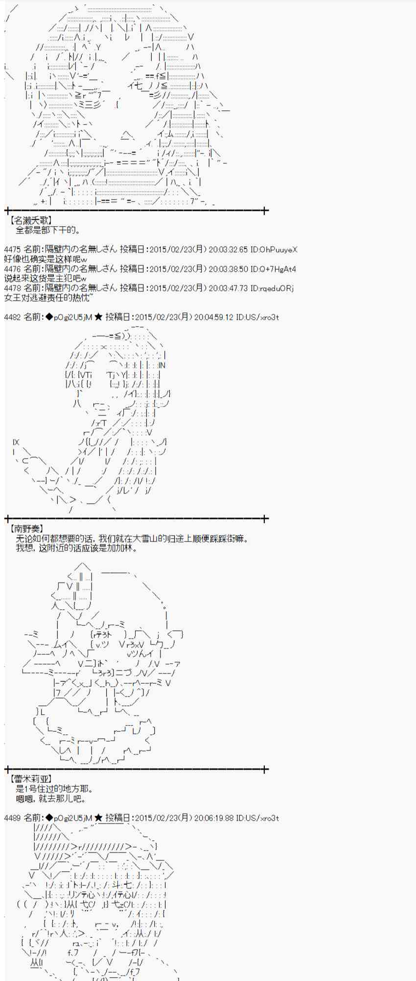 67话2