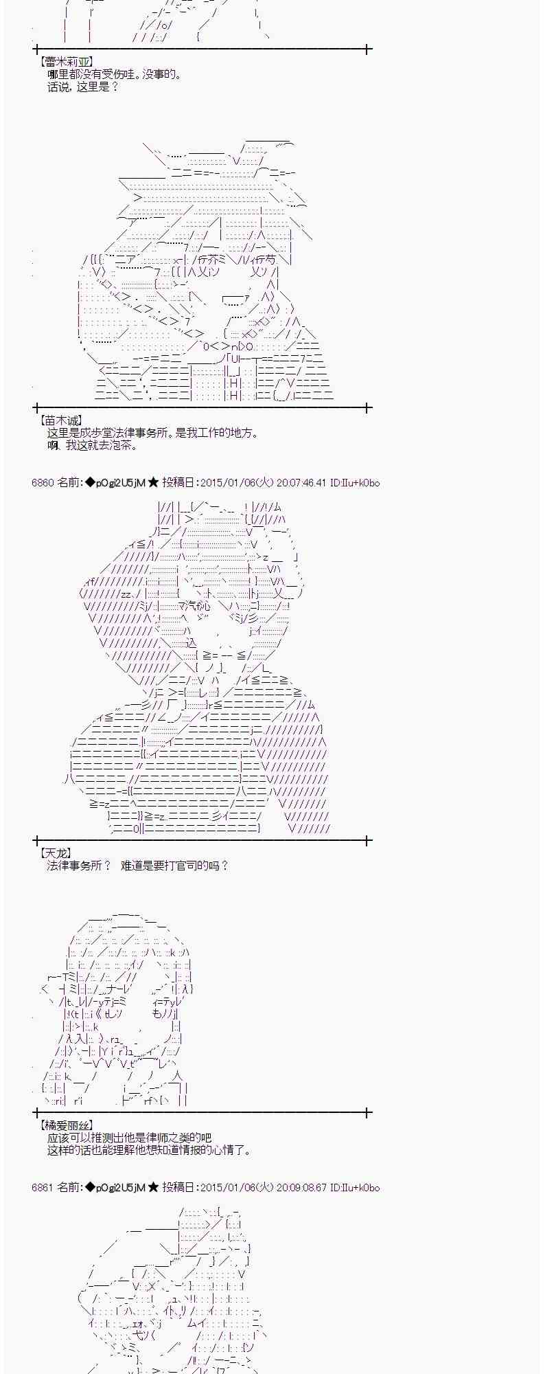 22话2