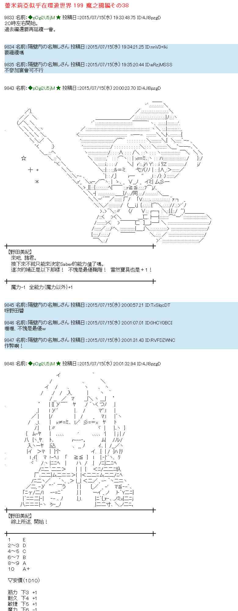 58话0
