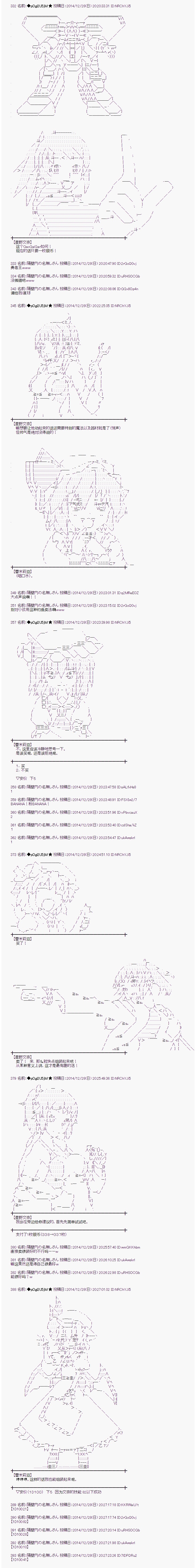 海之国篇082