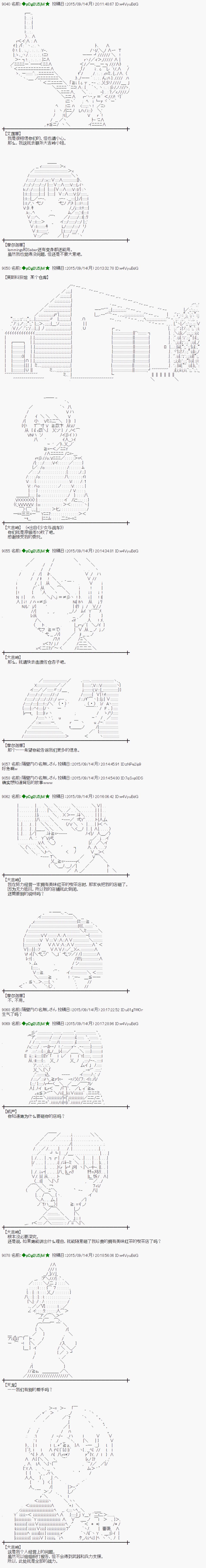 地之国篇121