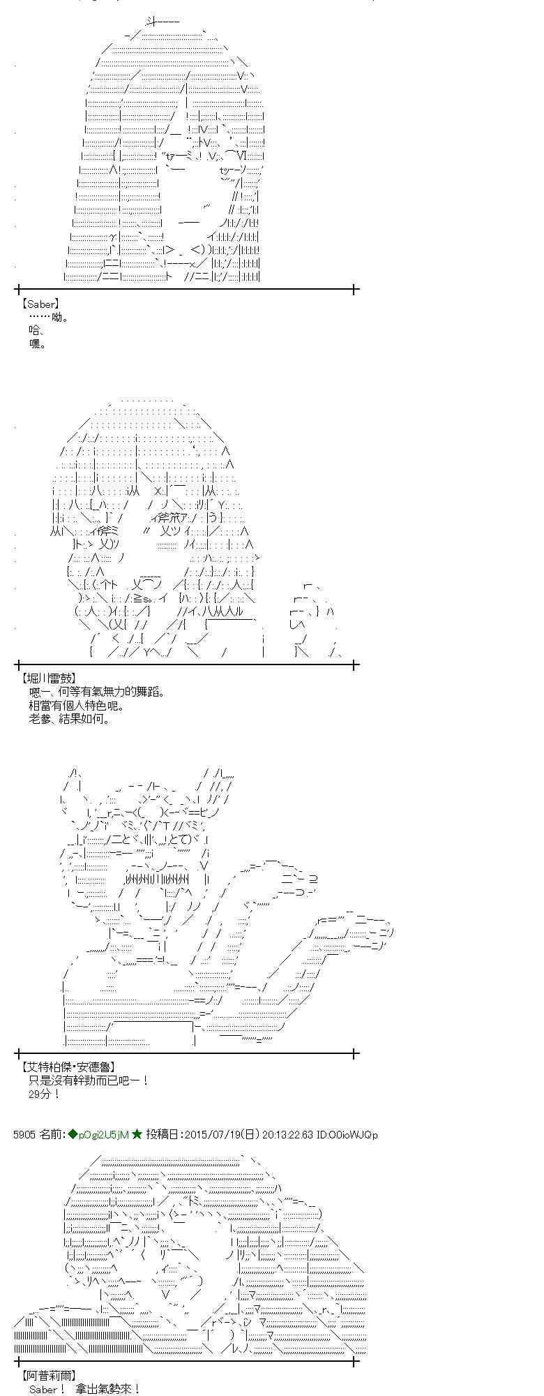 42话3