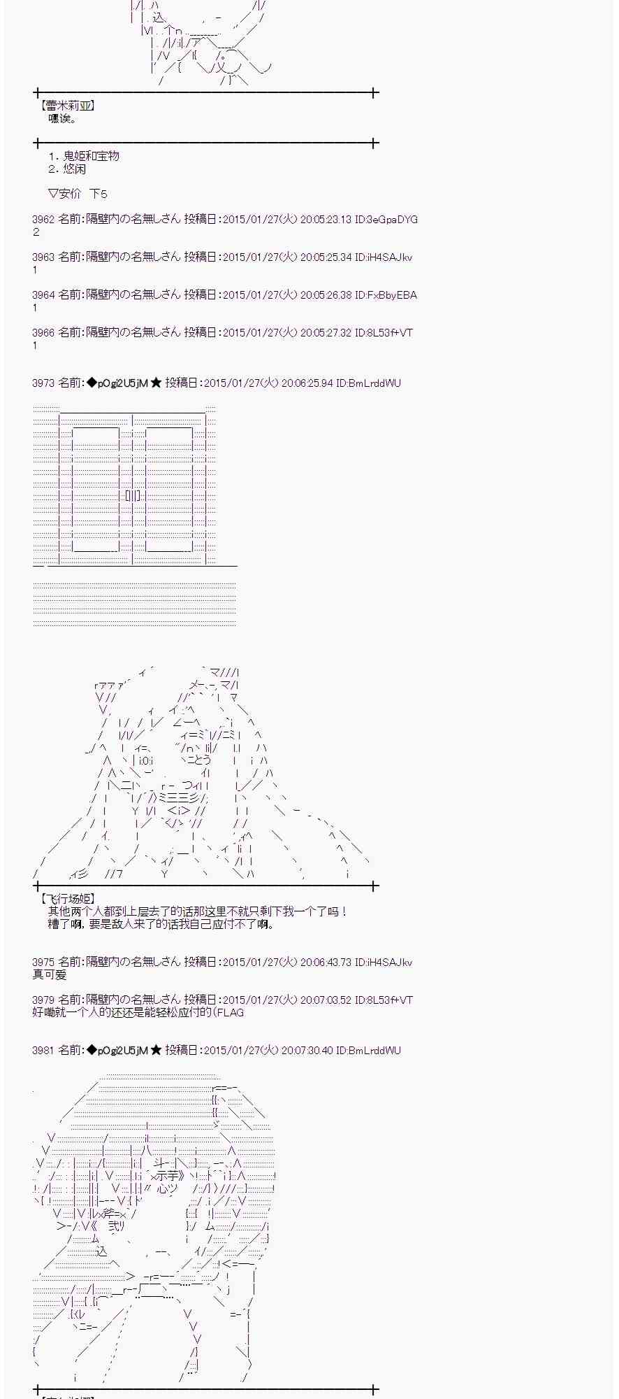 42话2