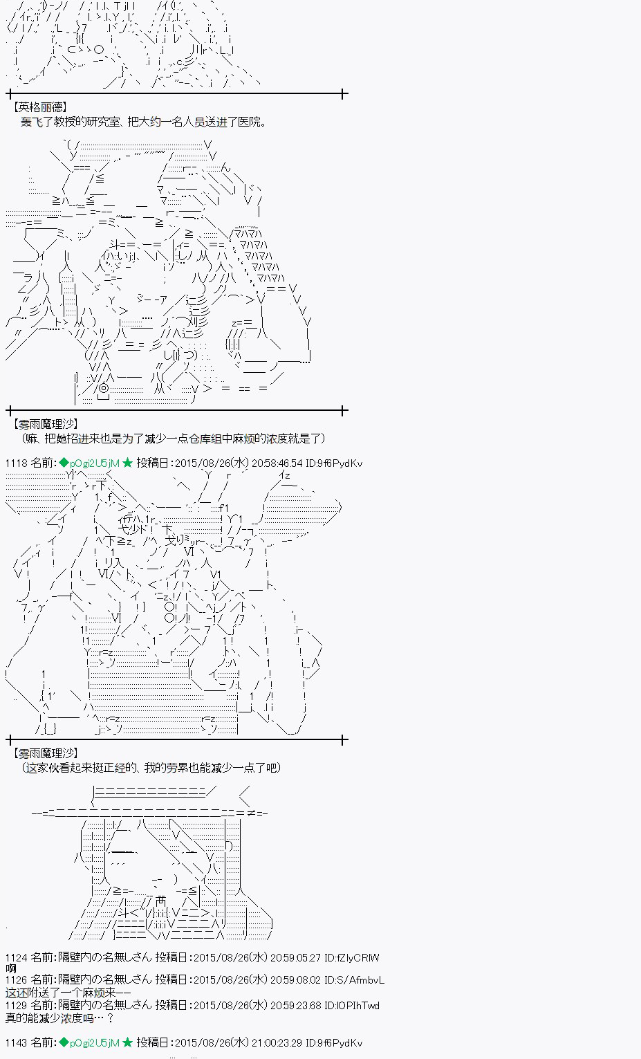 第75话2