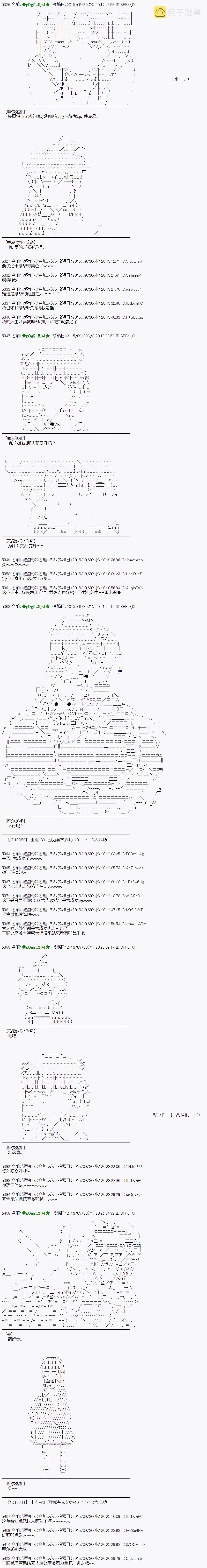 地之国篇262