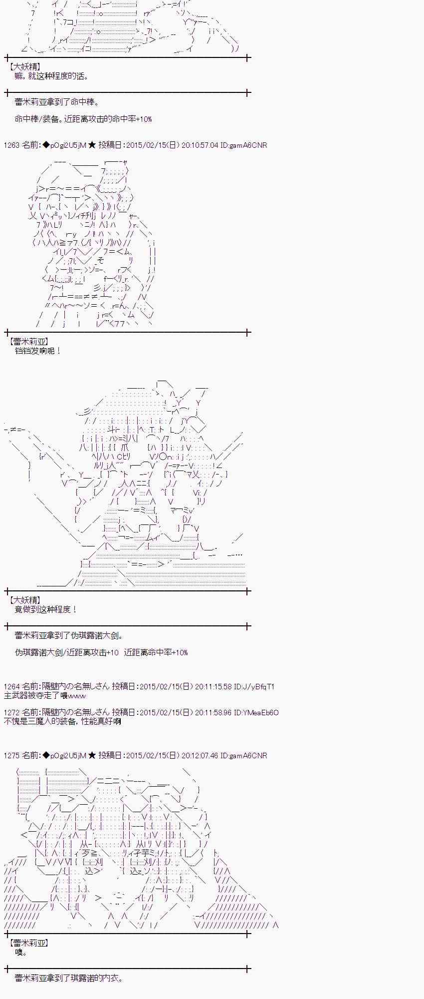 59话4