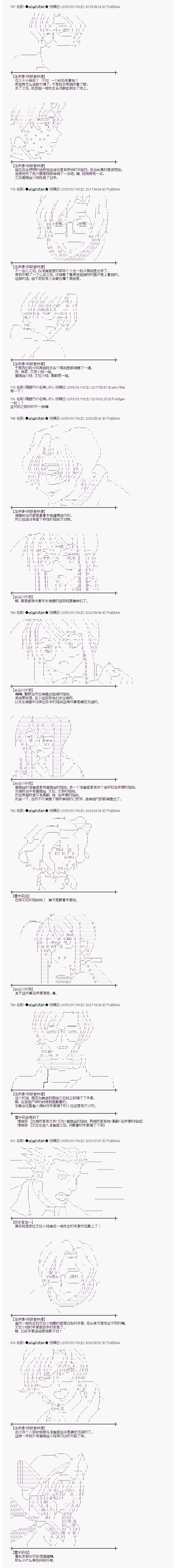 海之国篇191