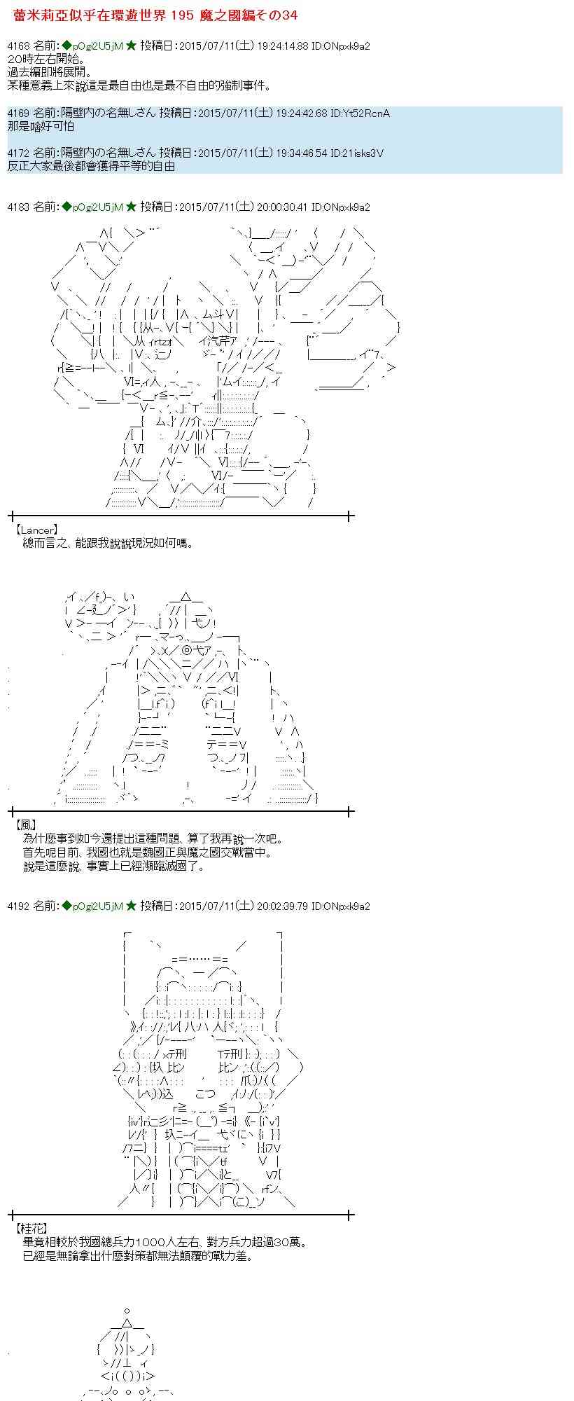 196话0