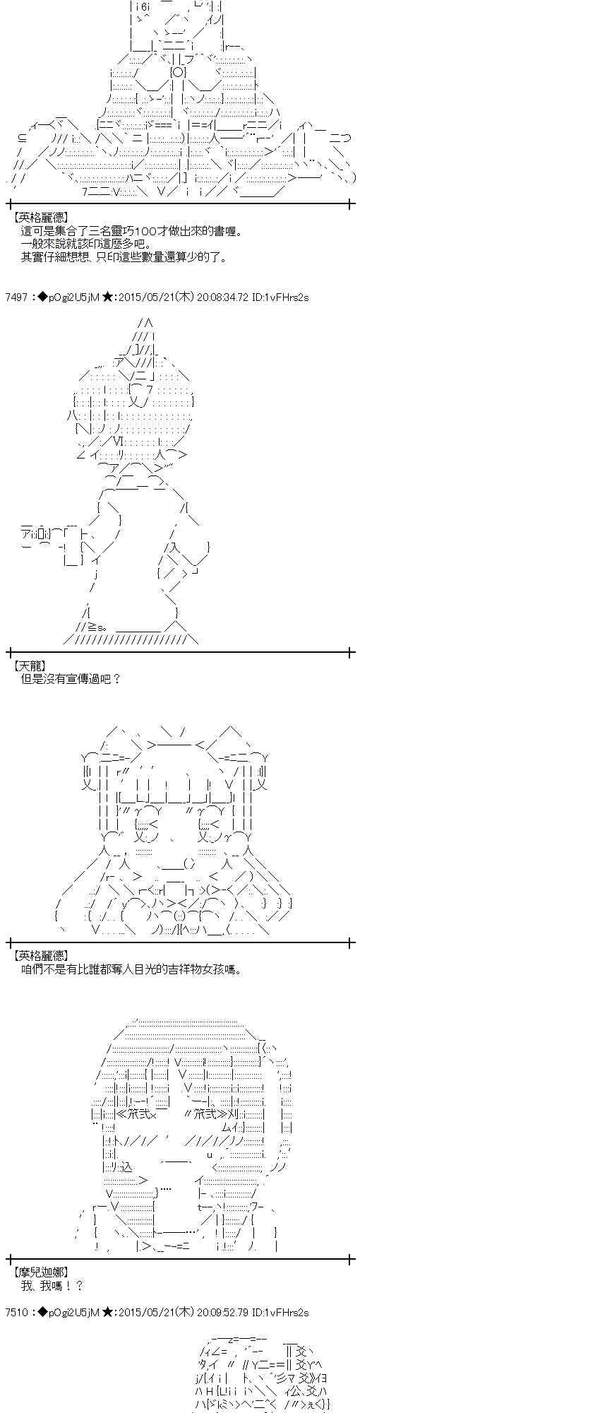 148话3
