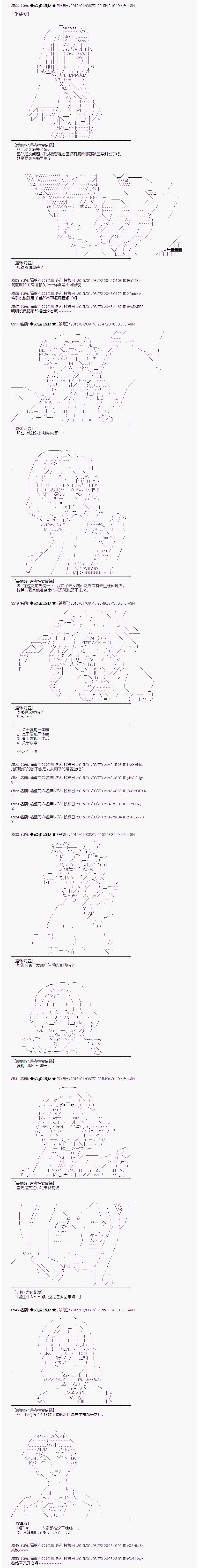 海之国篇174