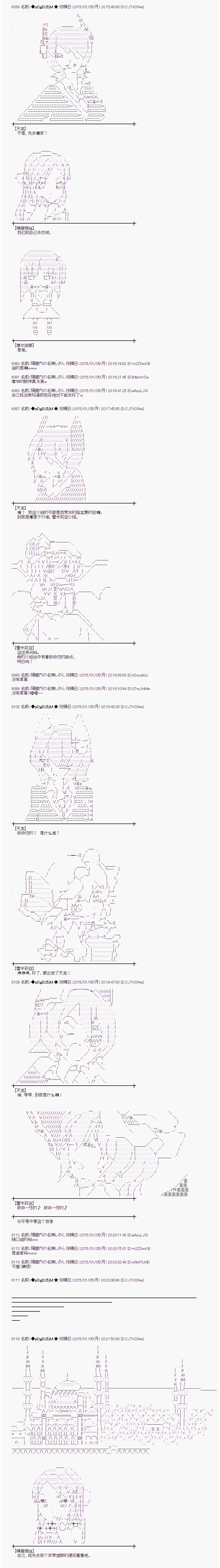 海之国篇142