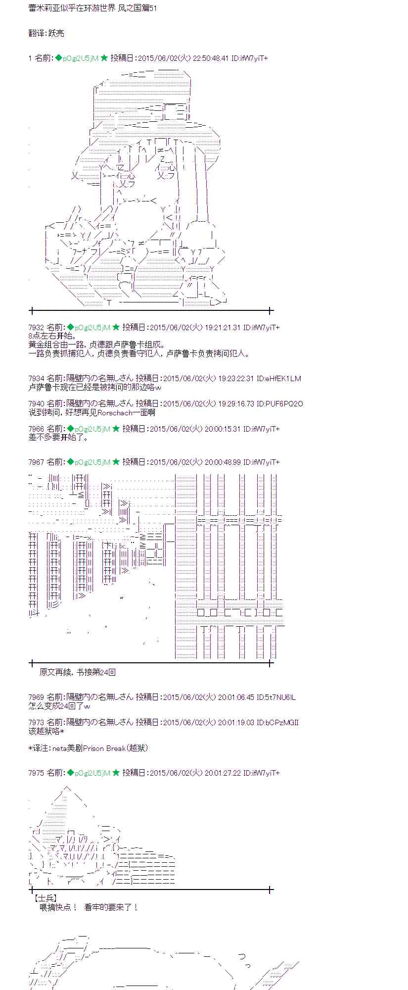 160话0