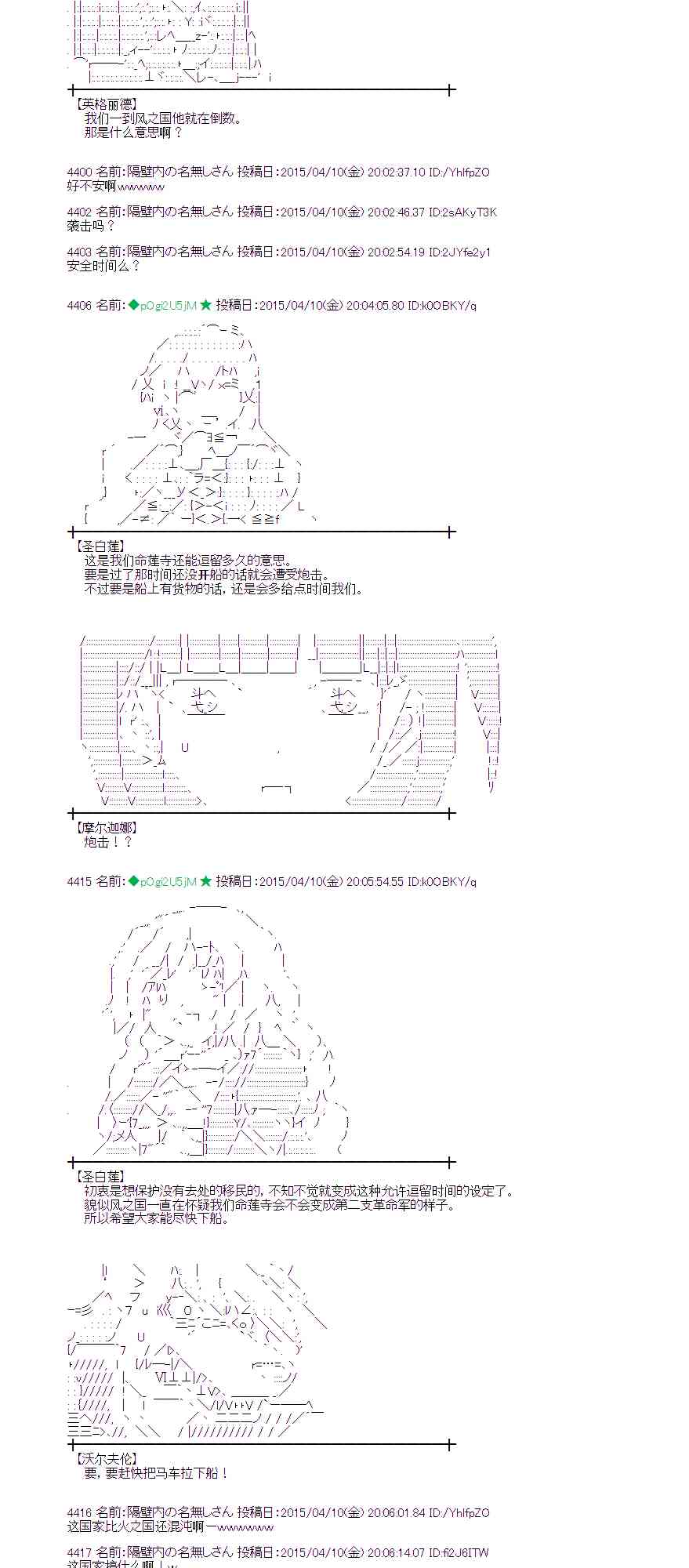 111话1