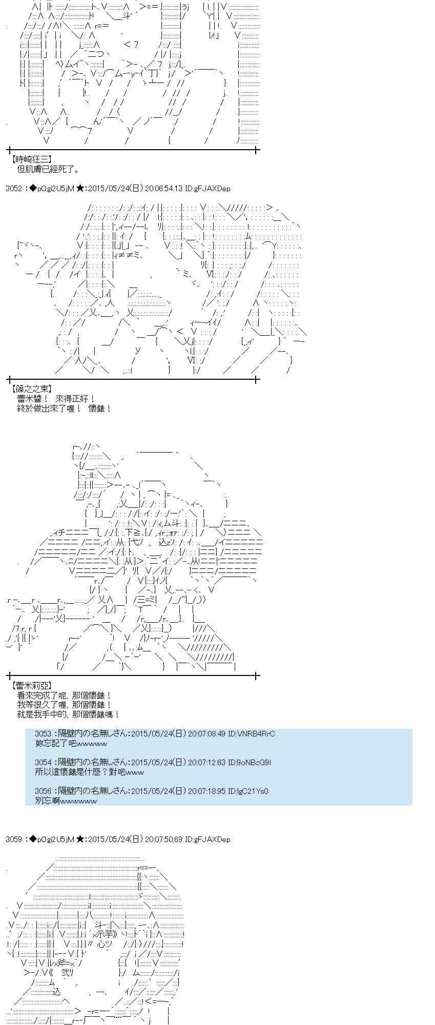 151话2