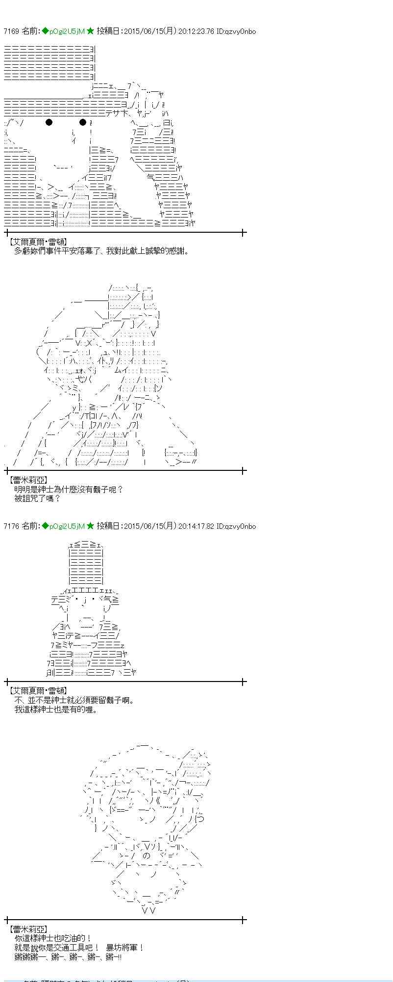 172话3