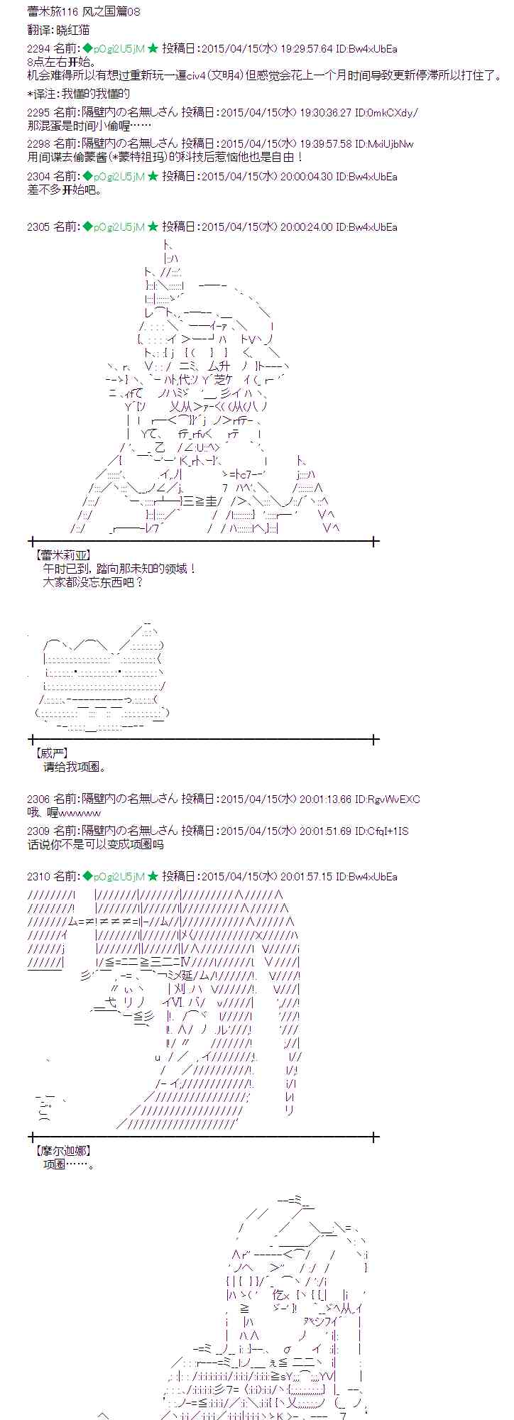 116话0