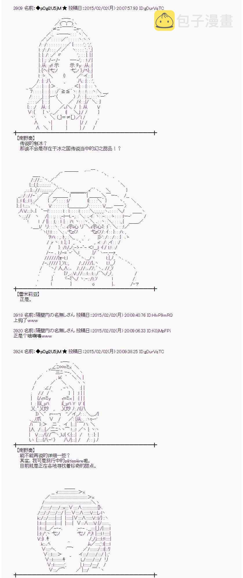 47话4