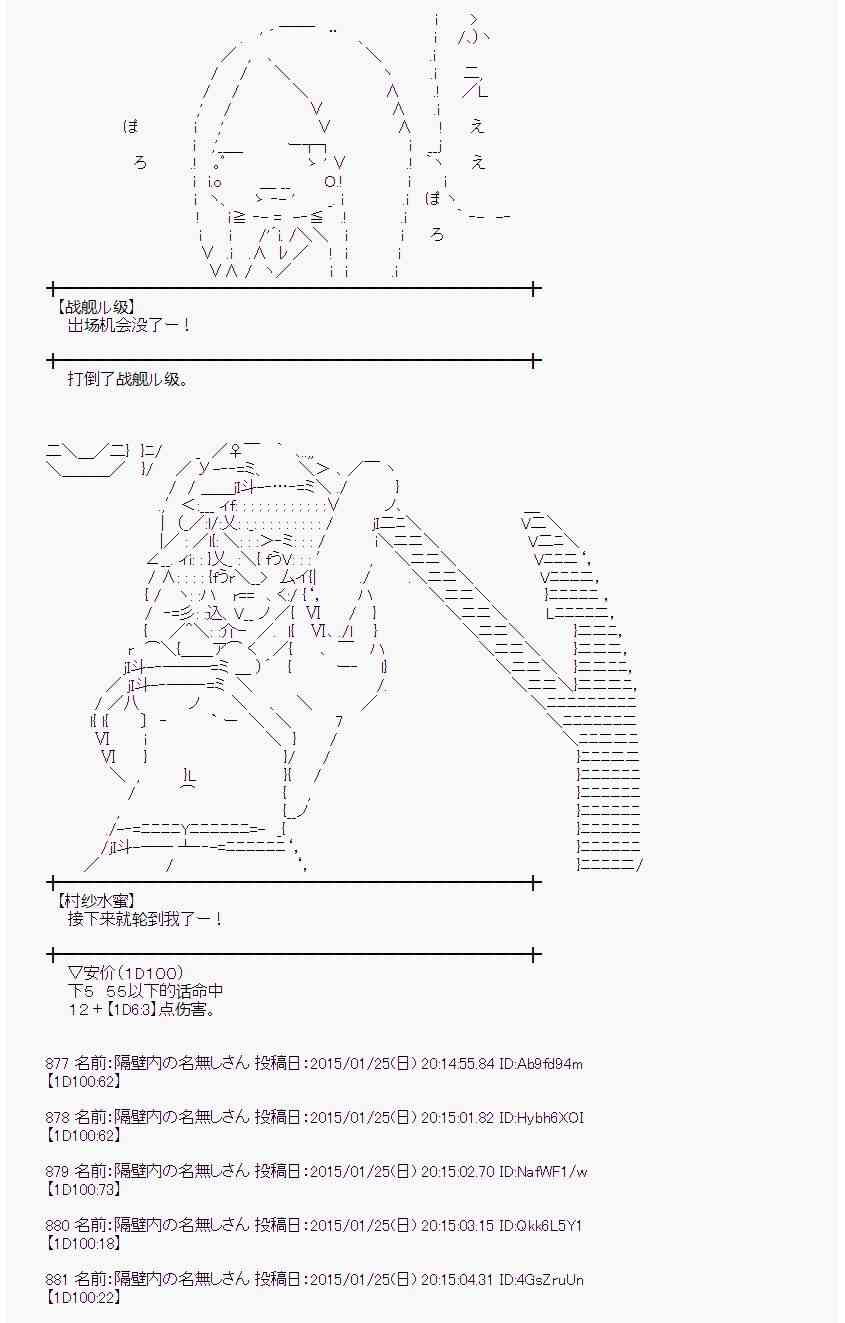 40话4