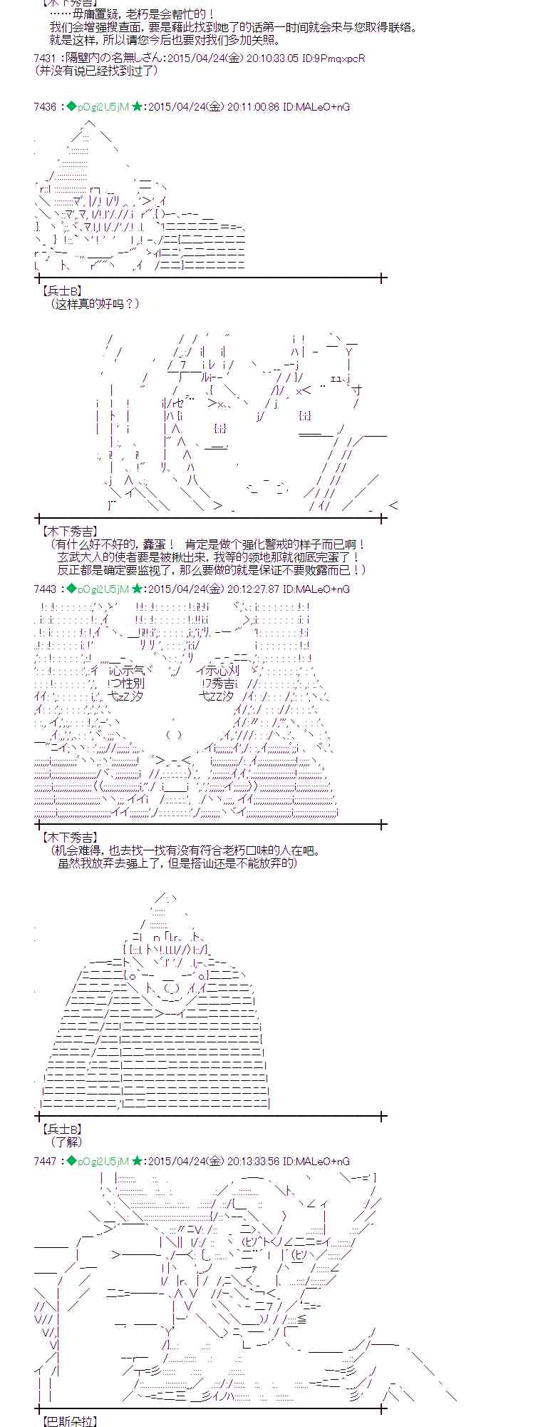 124话2
