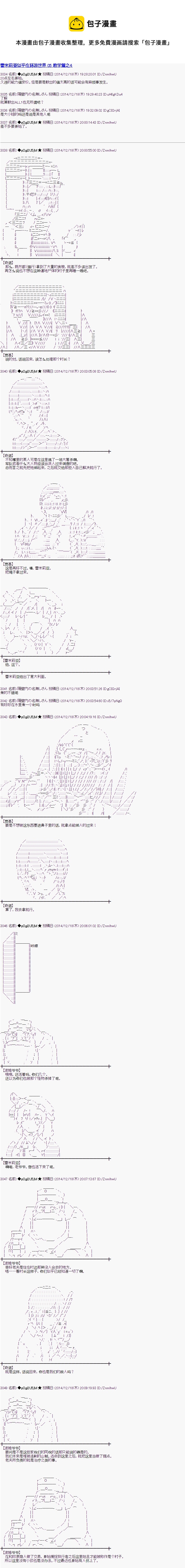 教学篇040