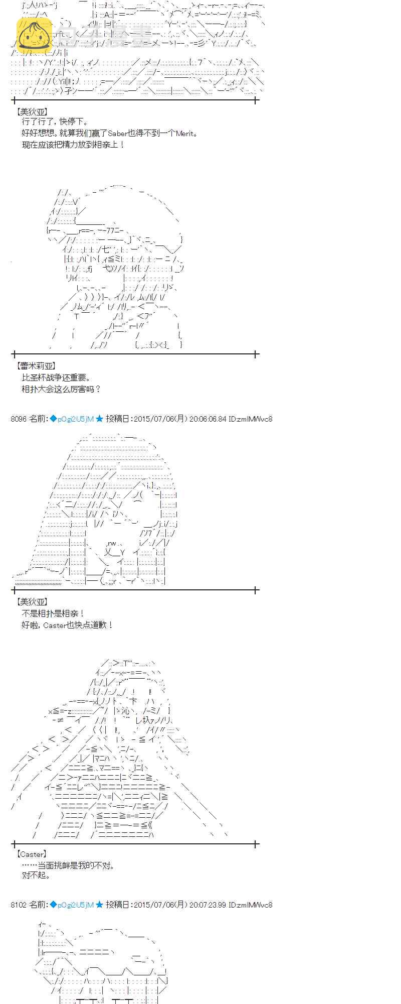 192话2