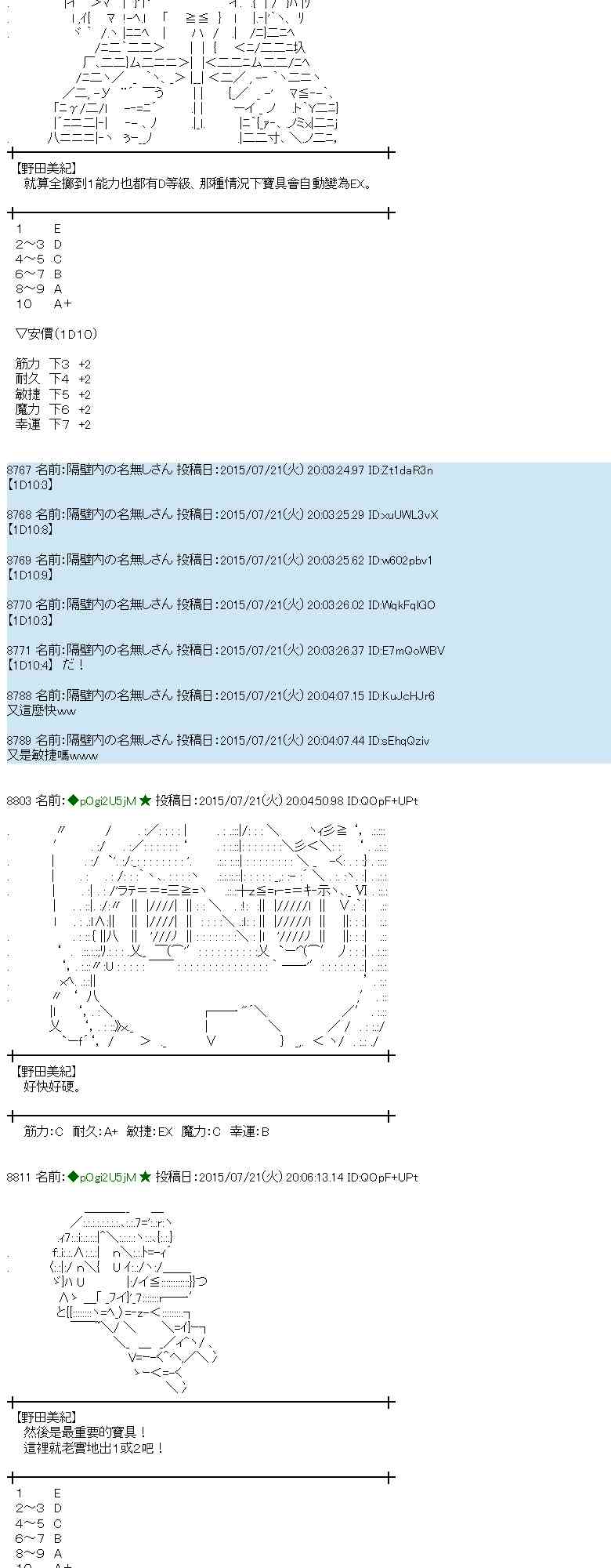 44话1