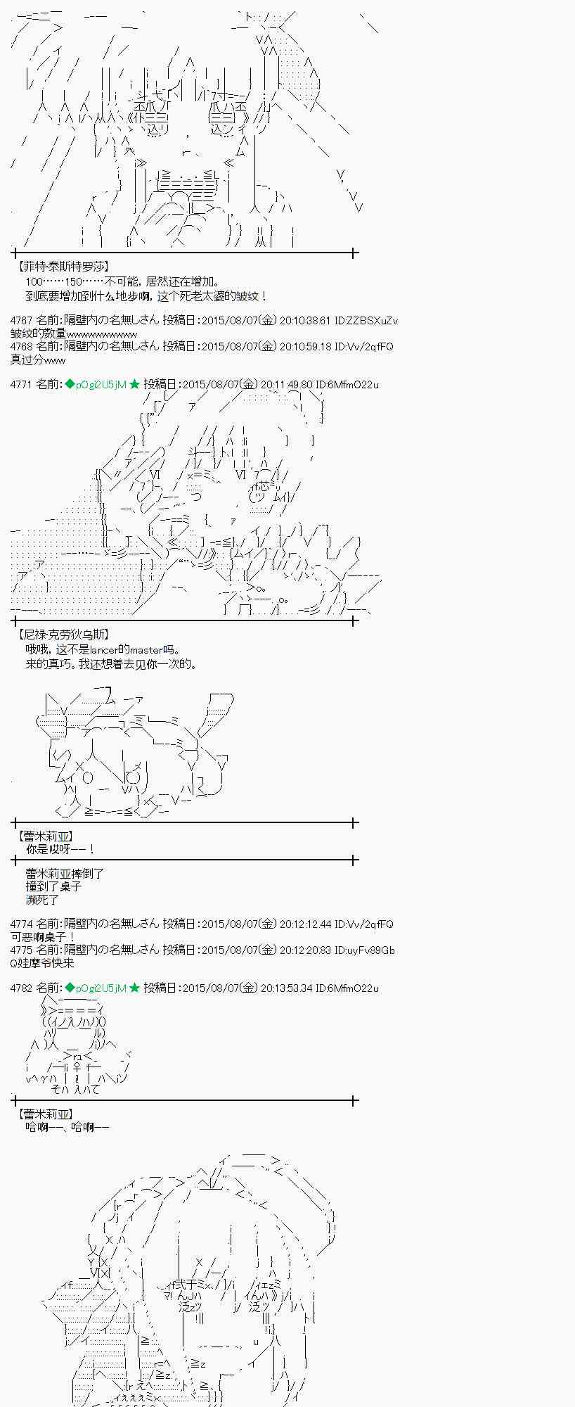 59话3