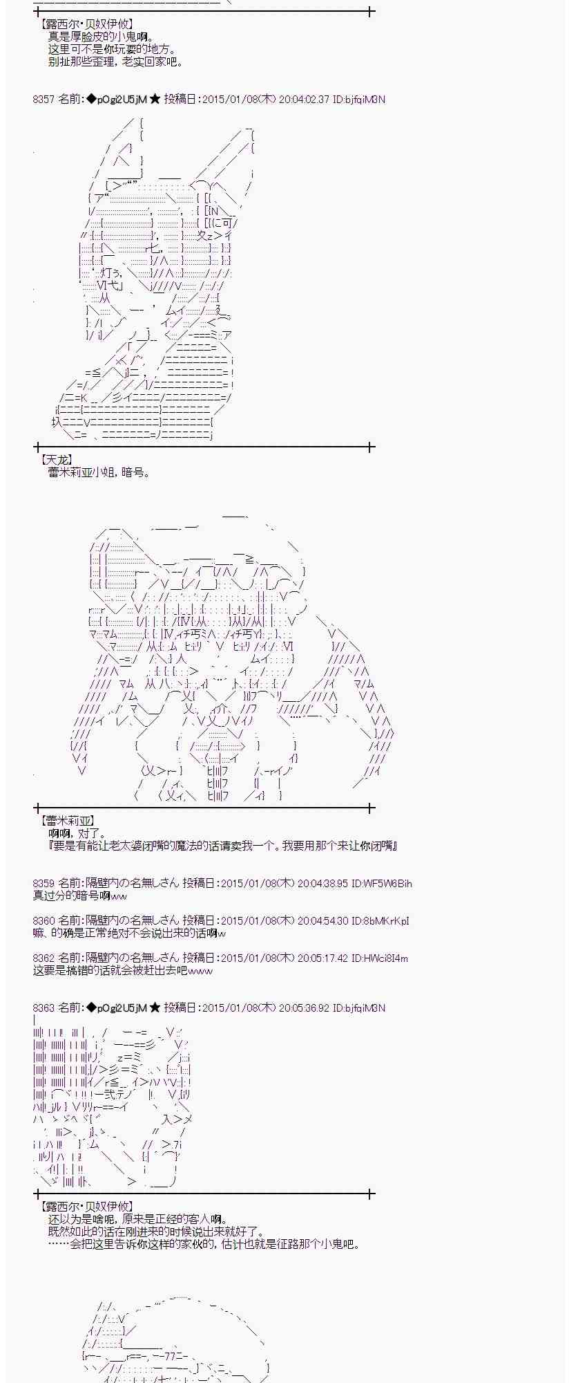 24话1
