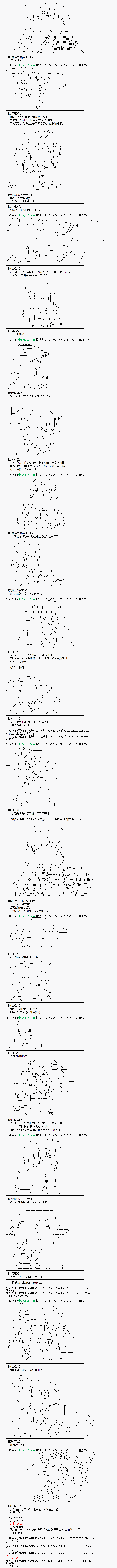 魔之国篇572