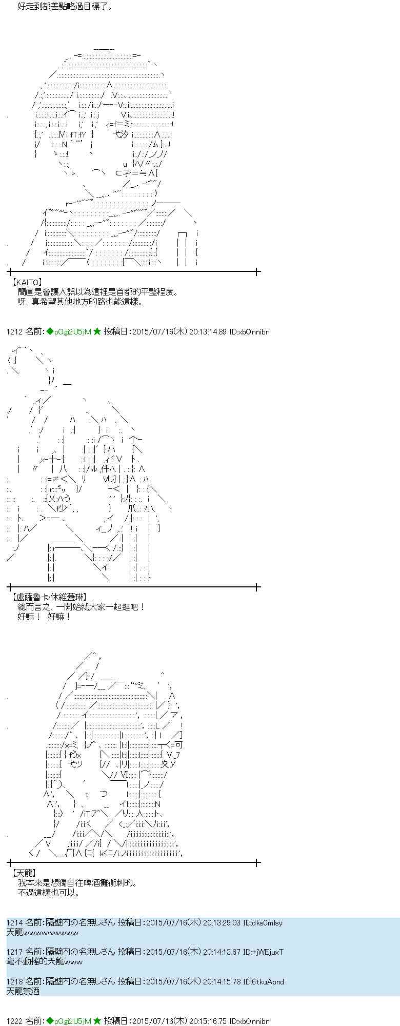 59话4