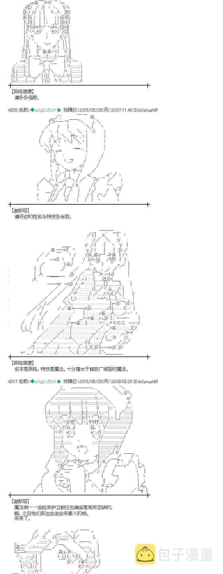 152话2