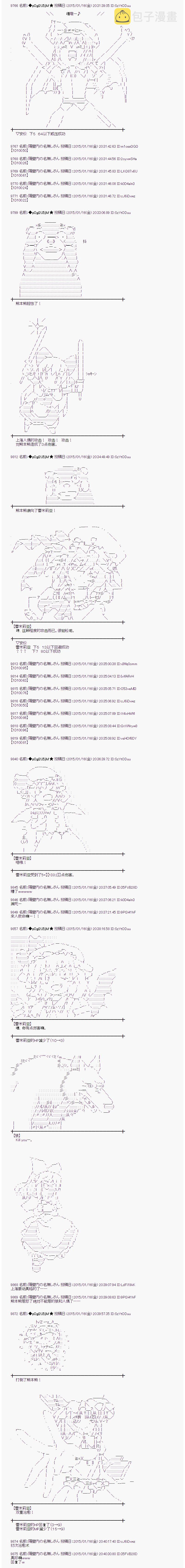 海之国篇253