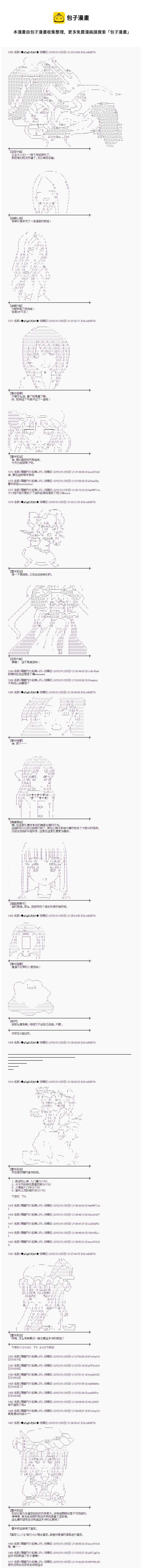 海之国篇334