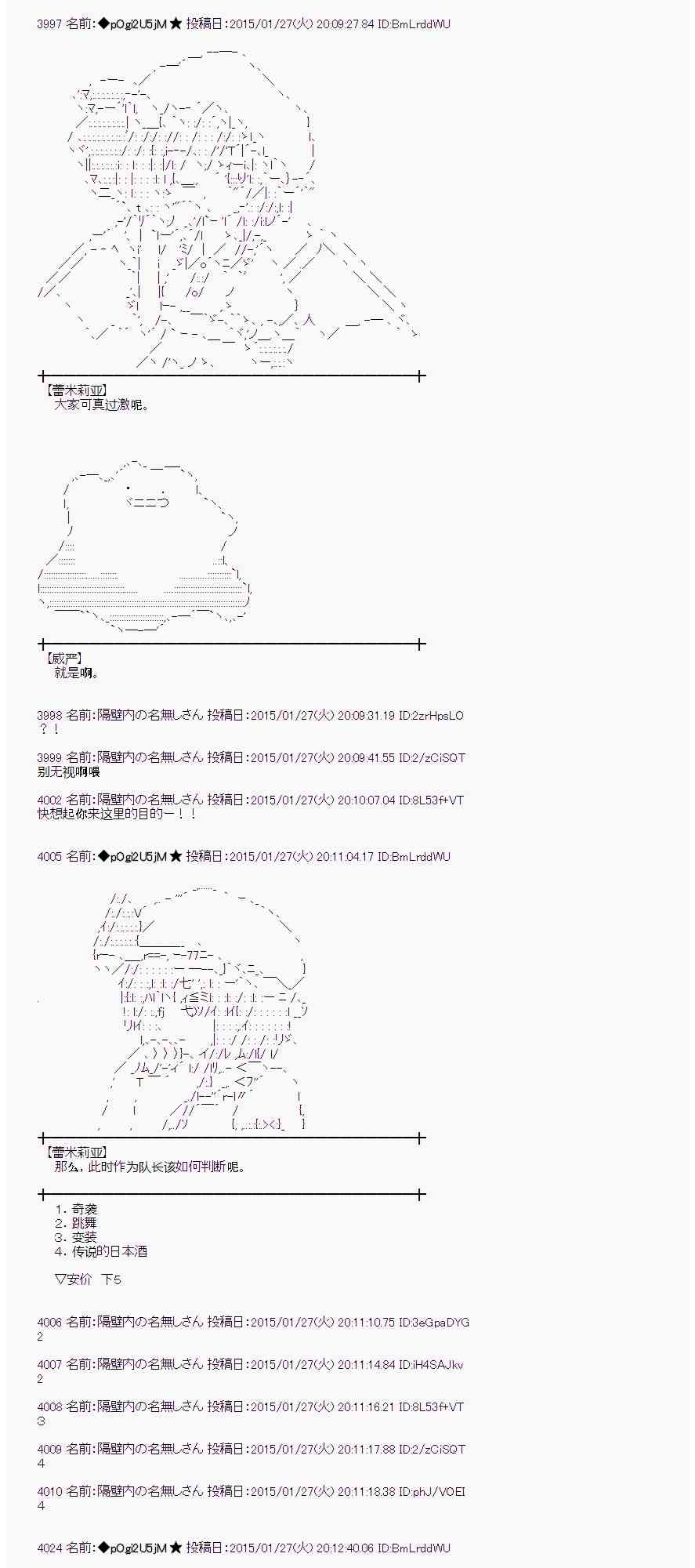 42话4
